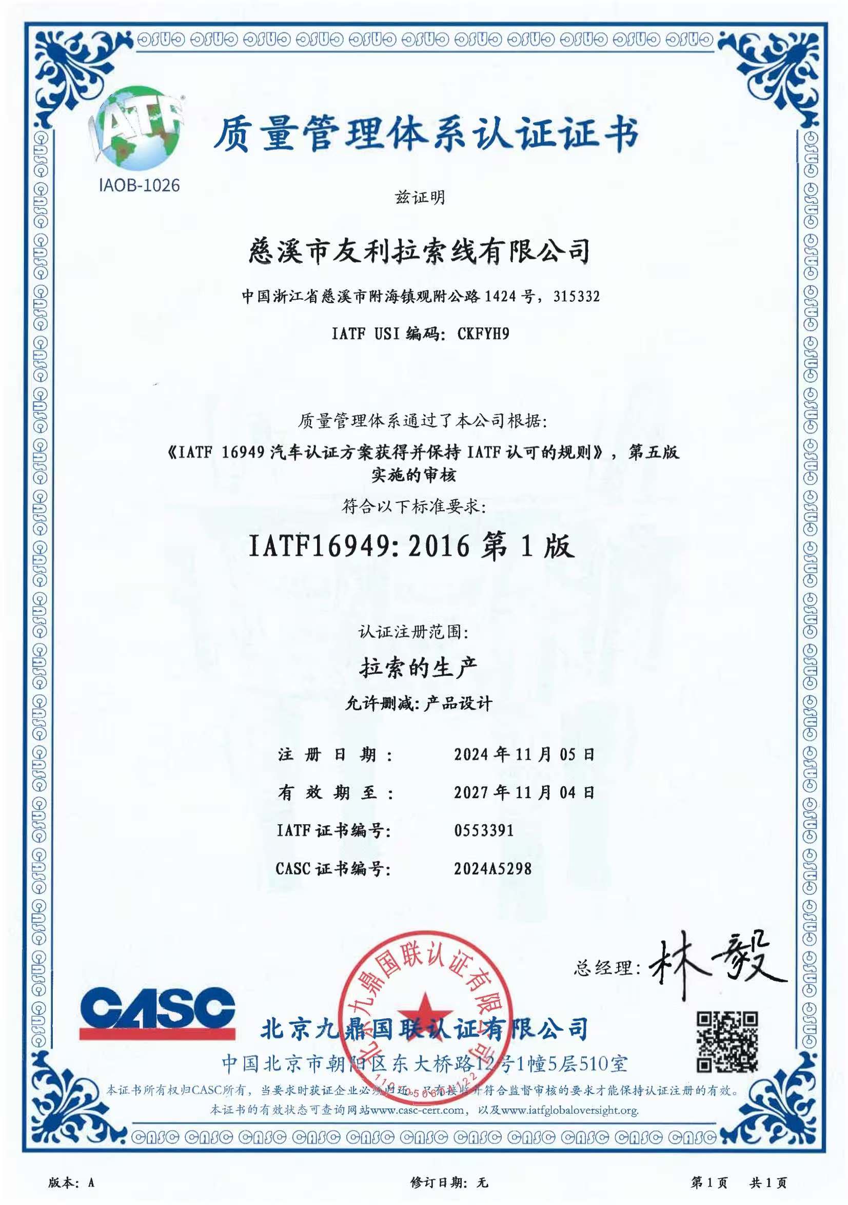 微信图片_20250114131617.jpg